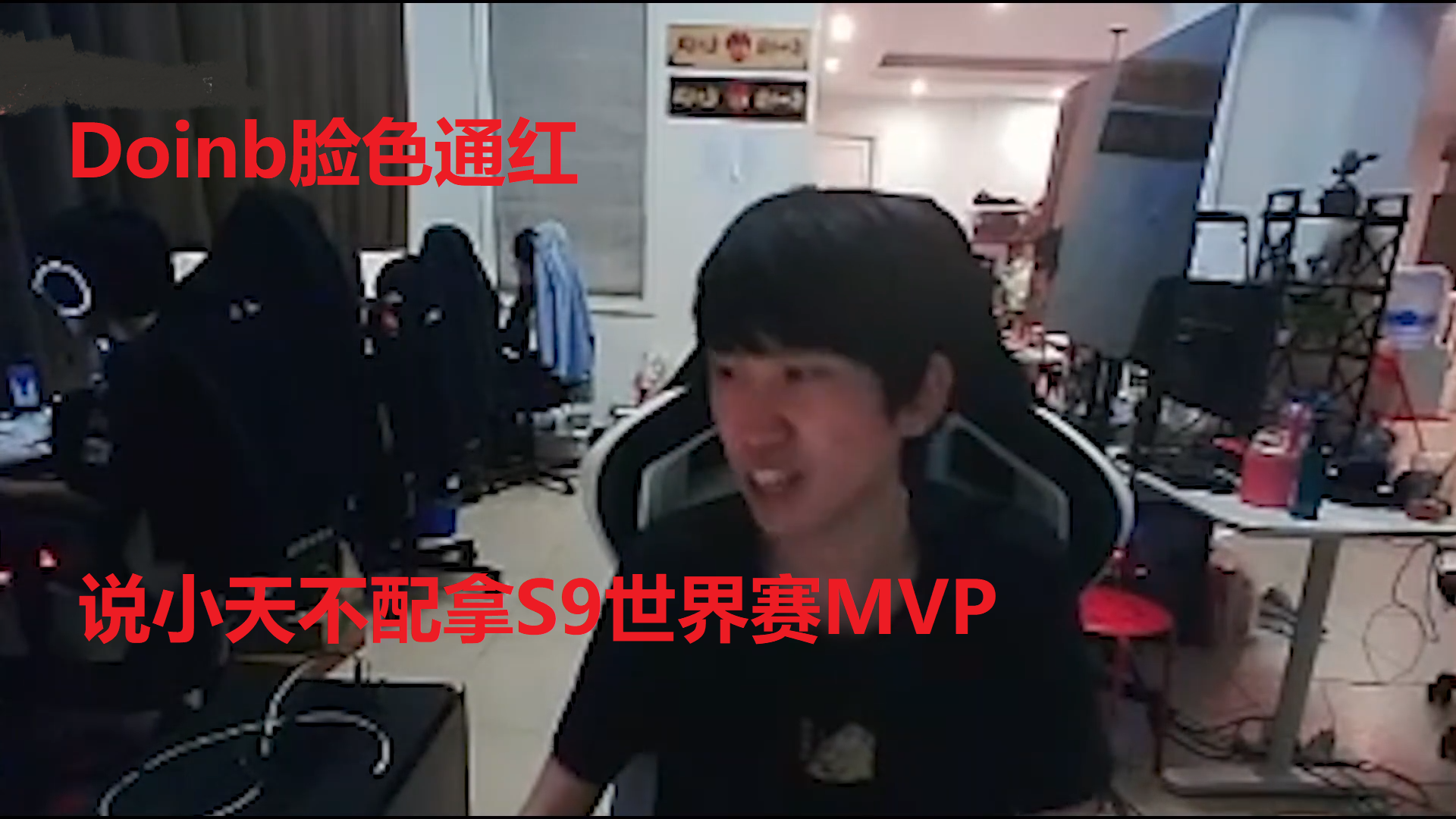 关于Doinb官方宣布持续失利新规，中国队引发争议！的信息乐鱼体育在线娱乐