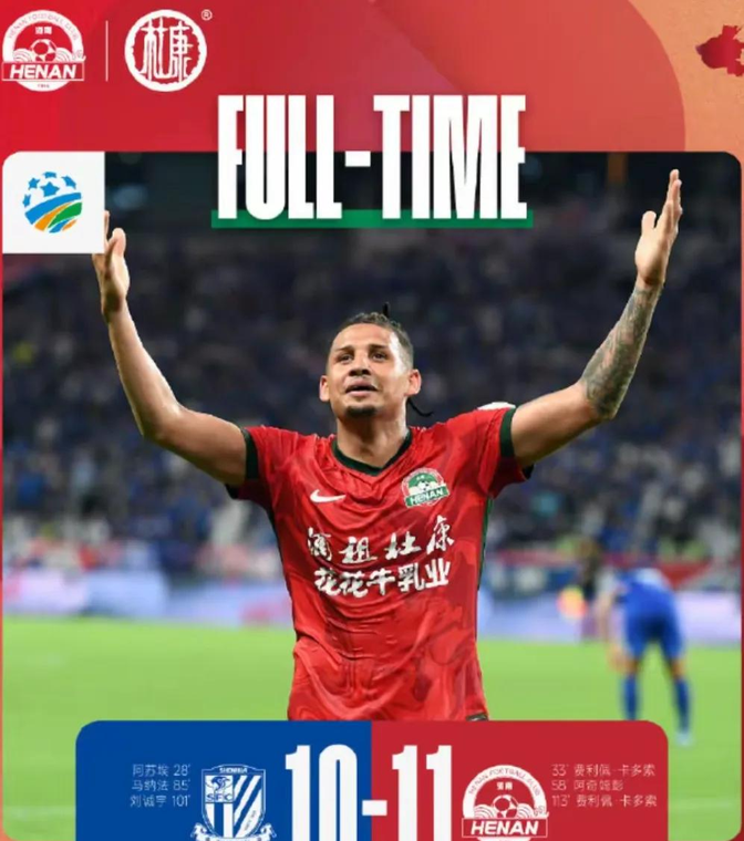 赛后突围战来临，上海申花围绕德国杯再遭质疑，质疑声仍在，赛季目标并未改变的简单介绍乐鱼体育